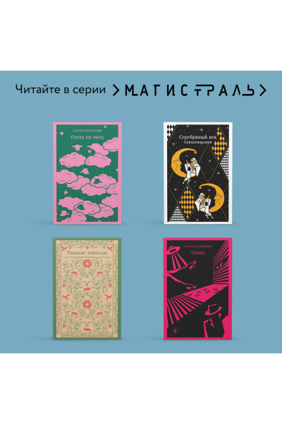 Михаил Булгаков: Белая гвардия