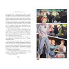 Михаил Булгаков: Мастер и Маргарита (ил. Tsuume)