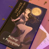 Михаил Булгаков: Мастер и Маргарита (ил. Tsuume)