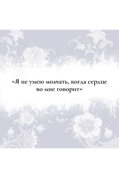 Федор Достоевский: Белые ночи