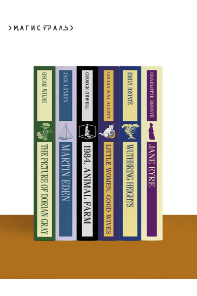 James Joyce: Ulysses