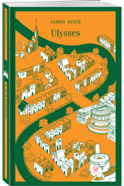 James Joyce: Ulysses