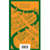 James Joyce: Ulysses