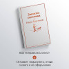 Иван Тургенев: Записки охотника