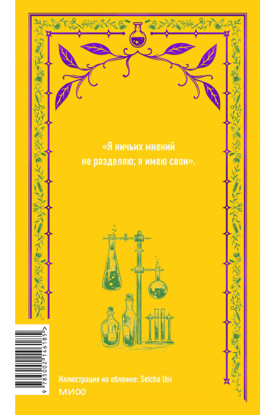 : Отцы и дети. Вечные истории