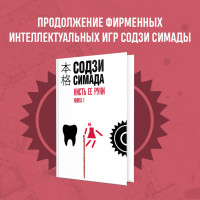 Кисть ее руки. Книга 1