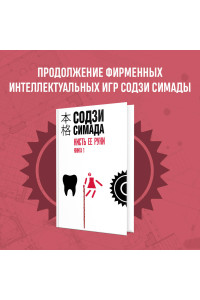 Кисть ее руки. Книга 1