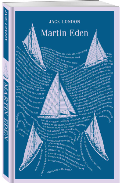 Jack London: Martin Eden
