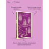 Charlotte Bronte: Jane Eyre