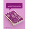 Charlotte Bronte: Jane Eyre