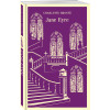 Charlotte Bronte: Jane Eyre