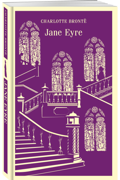 Charlotte Bronte: Jane Eyre