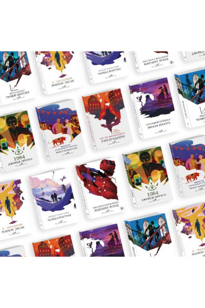 Михаил Булгаков: Мастер и Маргарита