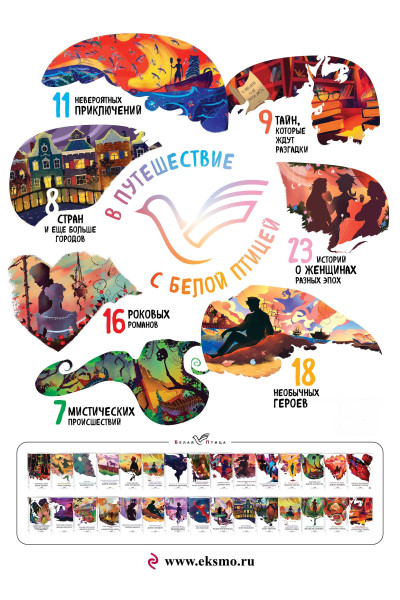 Михаил Булгаков: Мастер и Маргарита