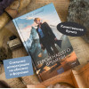 : Герой нашего времени. Вечные истории. Young Adult