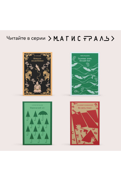 Кейт Шопен: Пробуждение