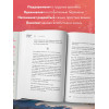 Гэнки Кавамура: Если все кошки в мире исчезнут (подарочное издание)