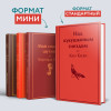 Бернард Шоу: Мой способ шутить