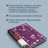 Мэри Шелли: Франкенштейн