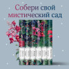 Мэри Шелли: Франкенштейн
