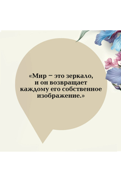 Комплект Ярмарка тщеславия (в 2х томах)