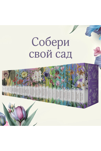 Комплект Ярмарка тщеславия (в 2х томах)
