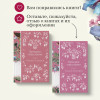 Комплект Ярмарка тщеславия (в 2х томах)
