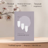 Маркус Зусак: Книжный вор