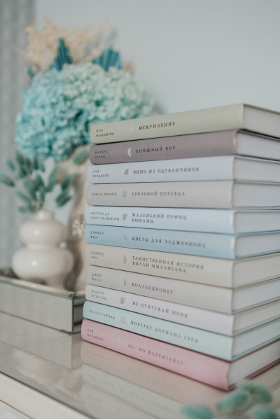 Маркус Зусак: Книжный вор