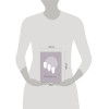 Маркус Зусак: Книжный вор