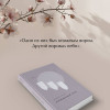 Маркус Зусак: Книжный вор