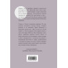 Маркус Зусак: Книжный вор