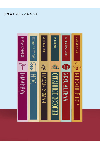 Шарлотта Бронте: Джейн Эйр