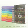 : Торжество тьмы. Страшные истории