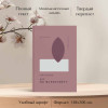 Рэй Брэдбери: 451' по Фаренгейту