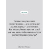 : Жемчужная рубашка. Китайские новеллы