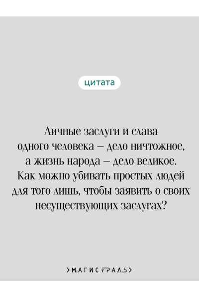 : Жемчужная рубашка. Китайские новеллы
