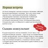 : Этюд в багровых тонах. Вечные истории. Покет. Белая серия