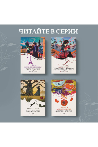 Стефания Аучи: Львы Сицилии. Сага о Флорио. Том 1