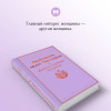 Дэвид Герберт Лоуренс: Любовник леди Чаттерли