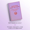 Дэвид Герберт Лоуренс: Любовник леди Чаттерли