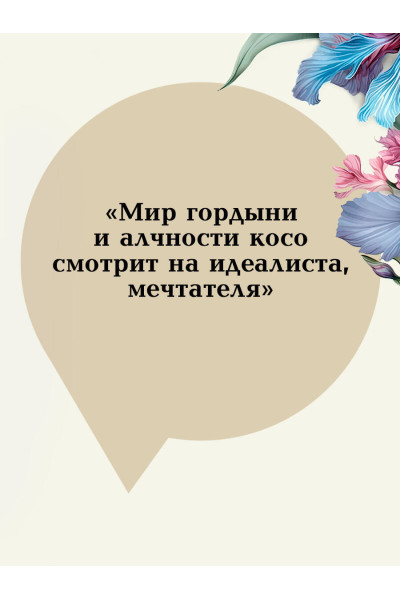Теодор Драйзер: Дженни Герхардт