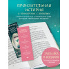 Сон Ючжон: Книжный магазин воспоминаний. Что бы вы изменили, если бы могли вернуться в прошлое?