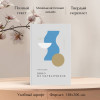 Рэй Брэдбери: Вино из одуванчиков