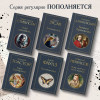 Джон Фаулз: Коллекционер