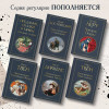 Чарлз Диккенс: Приключения Оливера Твиста
