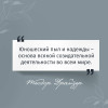 Теодор Драйзер: Американская трагедия