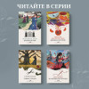 Теодор Драйзер: Американская трагедия