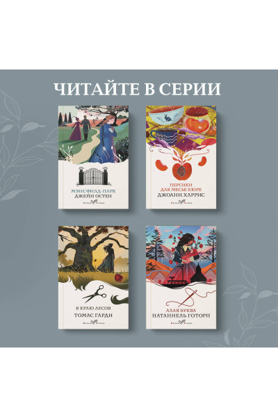 Теодор Драйзер: Американская трагедия