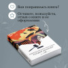 Теодор Драйзер: Американская трагедия